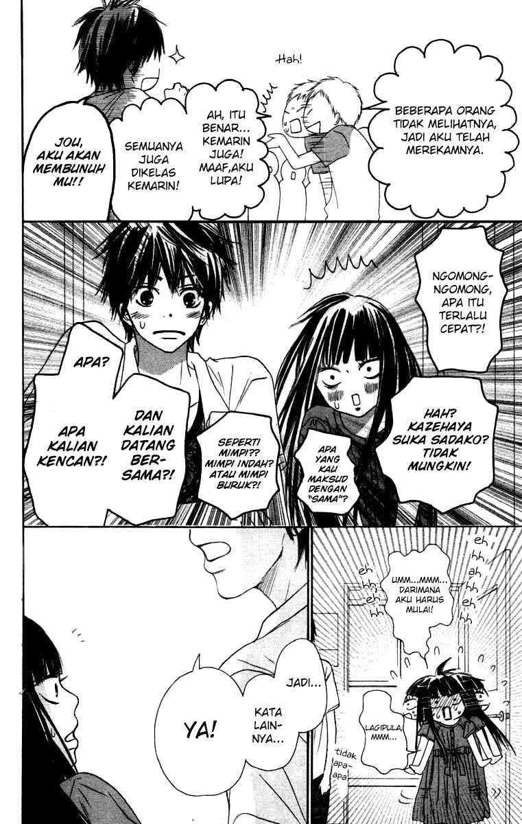 Kimi ni Todoke chapter 41